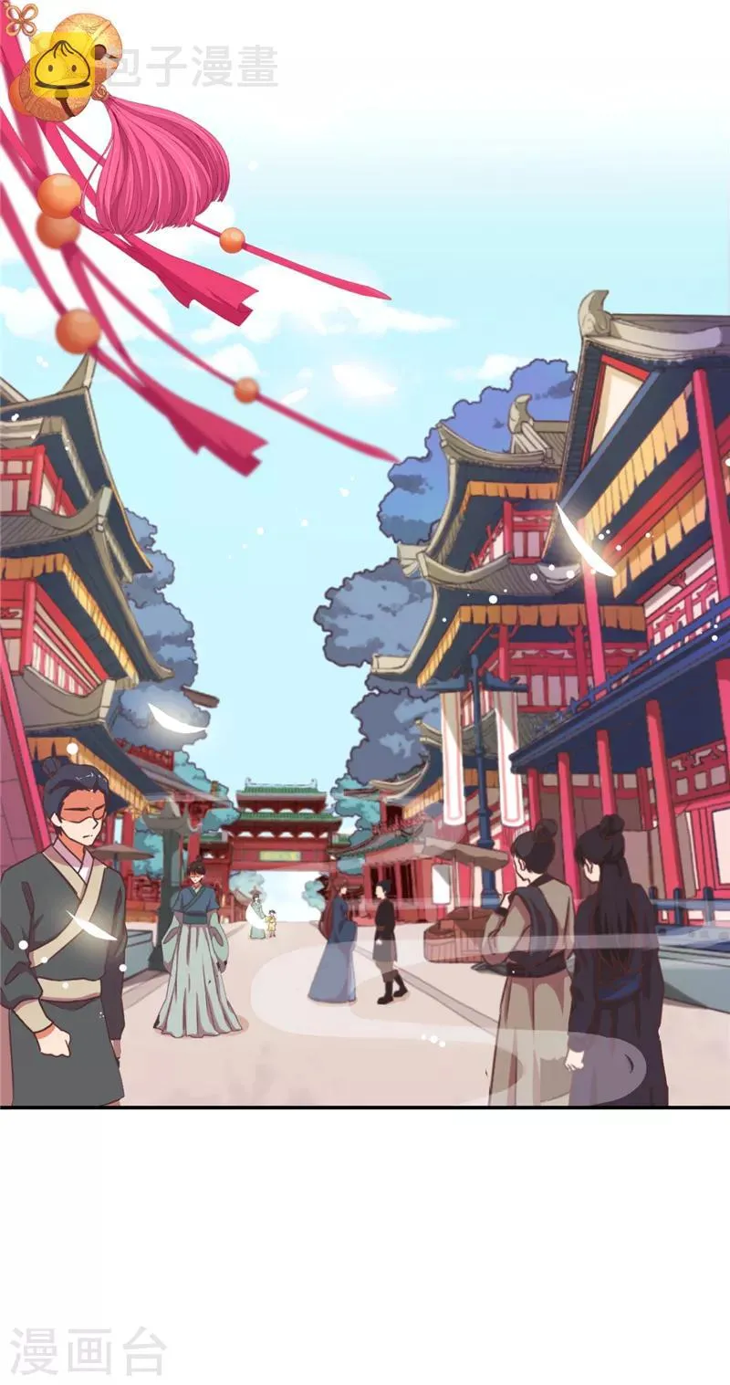 第510话 第18页
