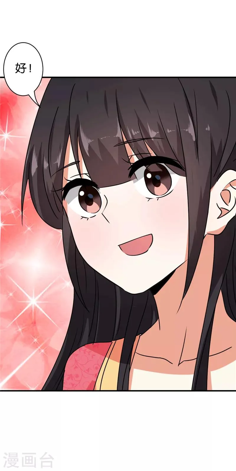 第510话 第21页