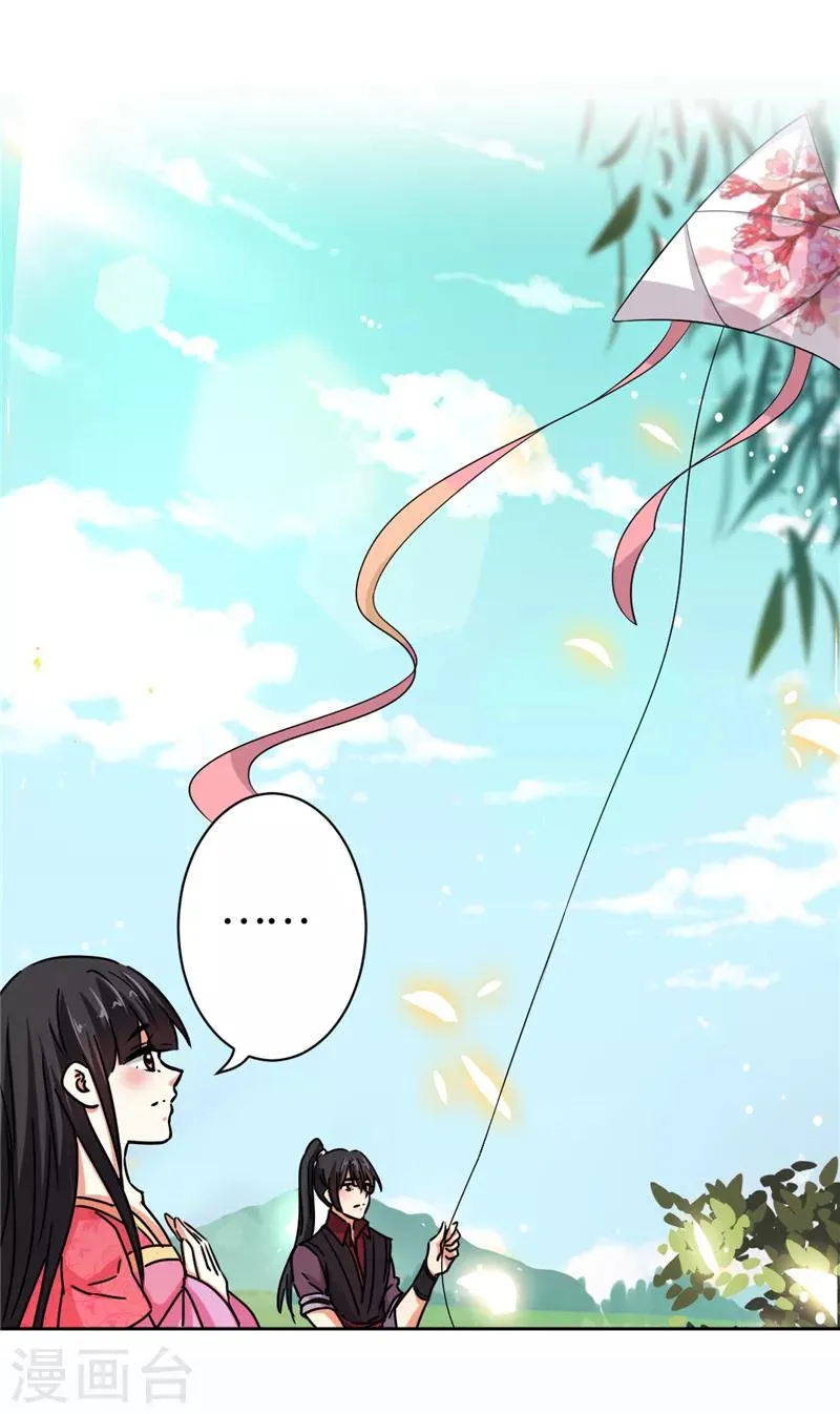第511话 第7页