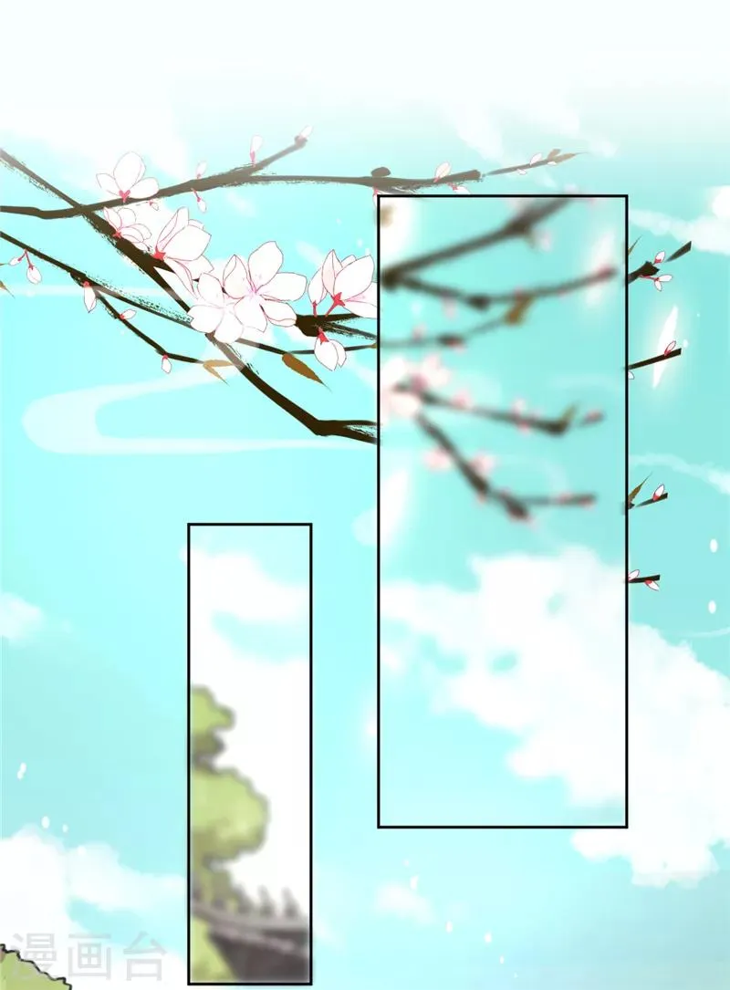 第511话 第8页