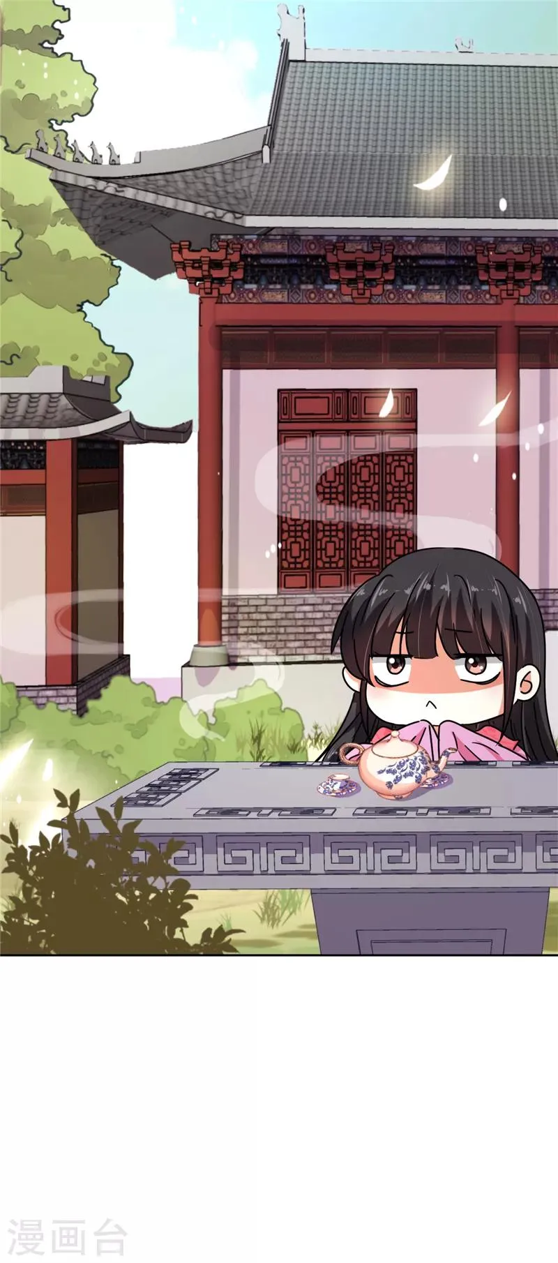 第511话 第9页