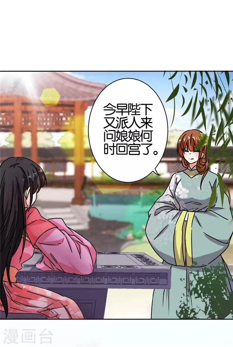 第511话 第10页
