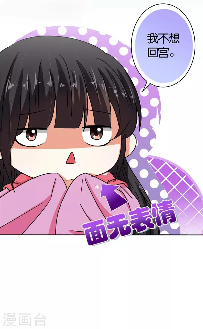第511话 第11页