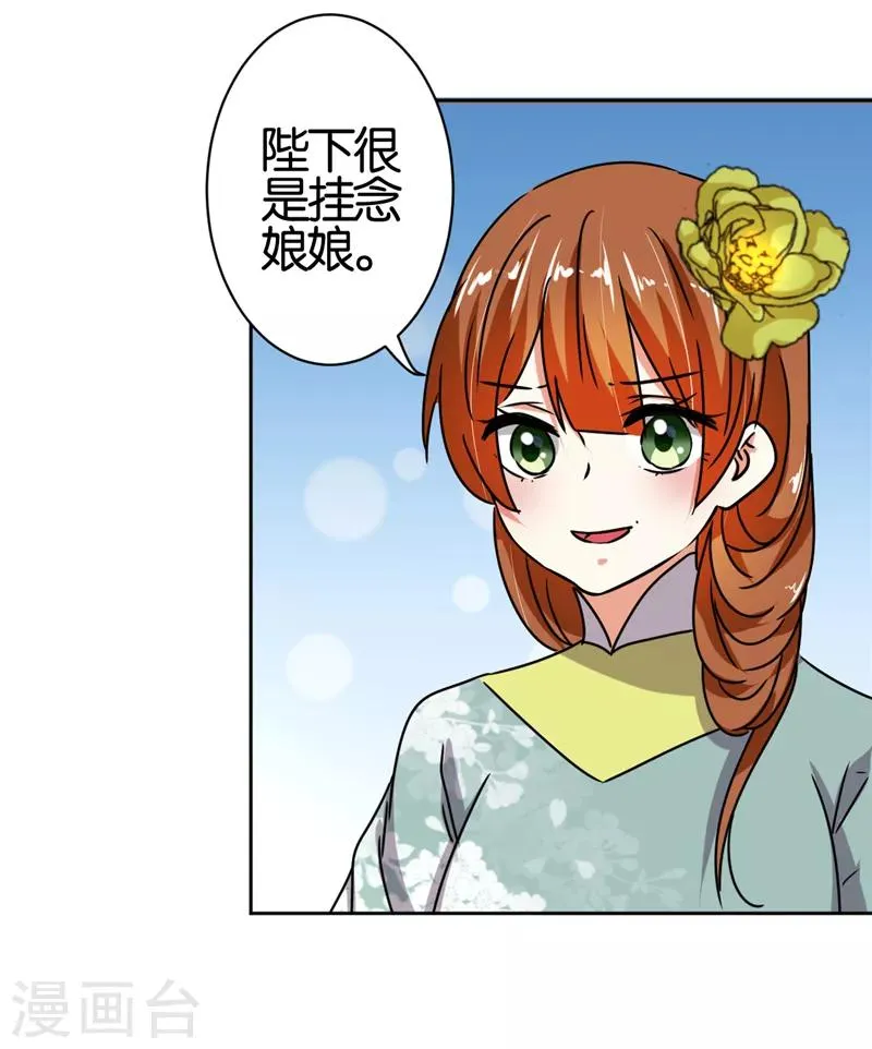 第511话 第12页