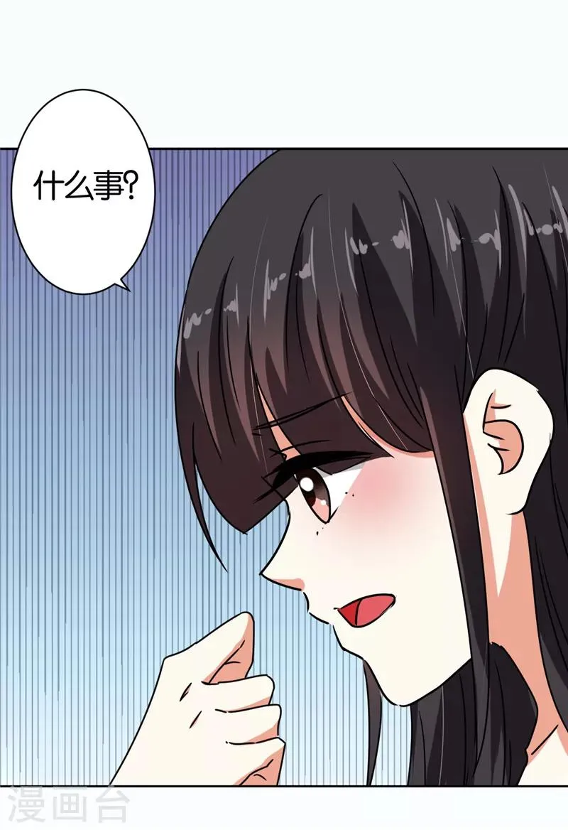 第511话 第18页