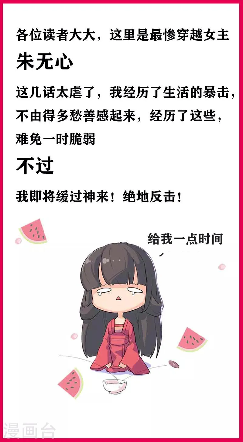 第511话 第22页