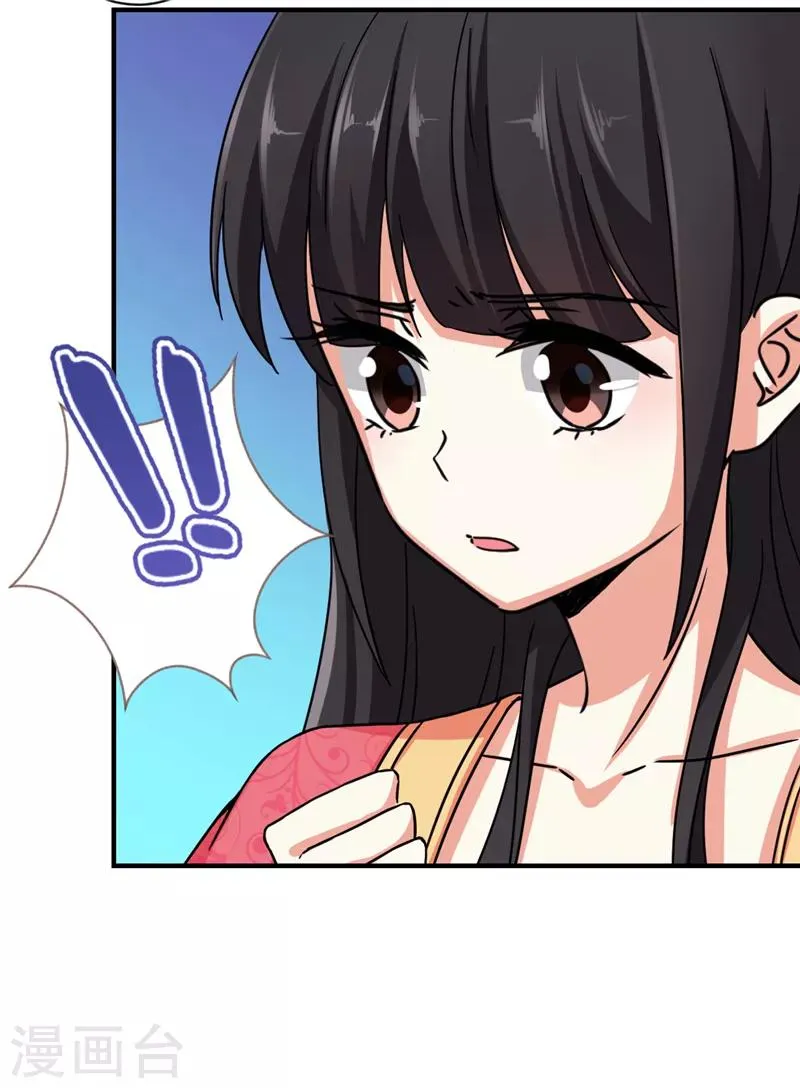 第512话 第5页