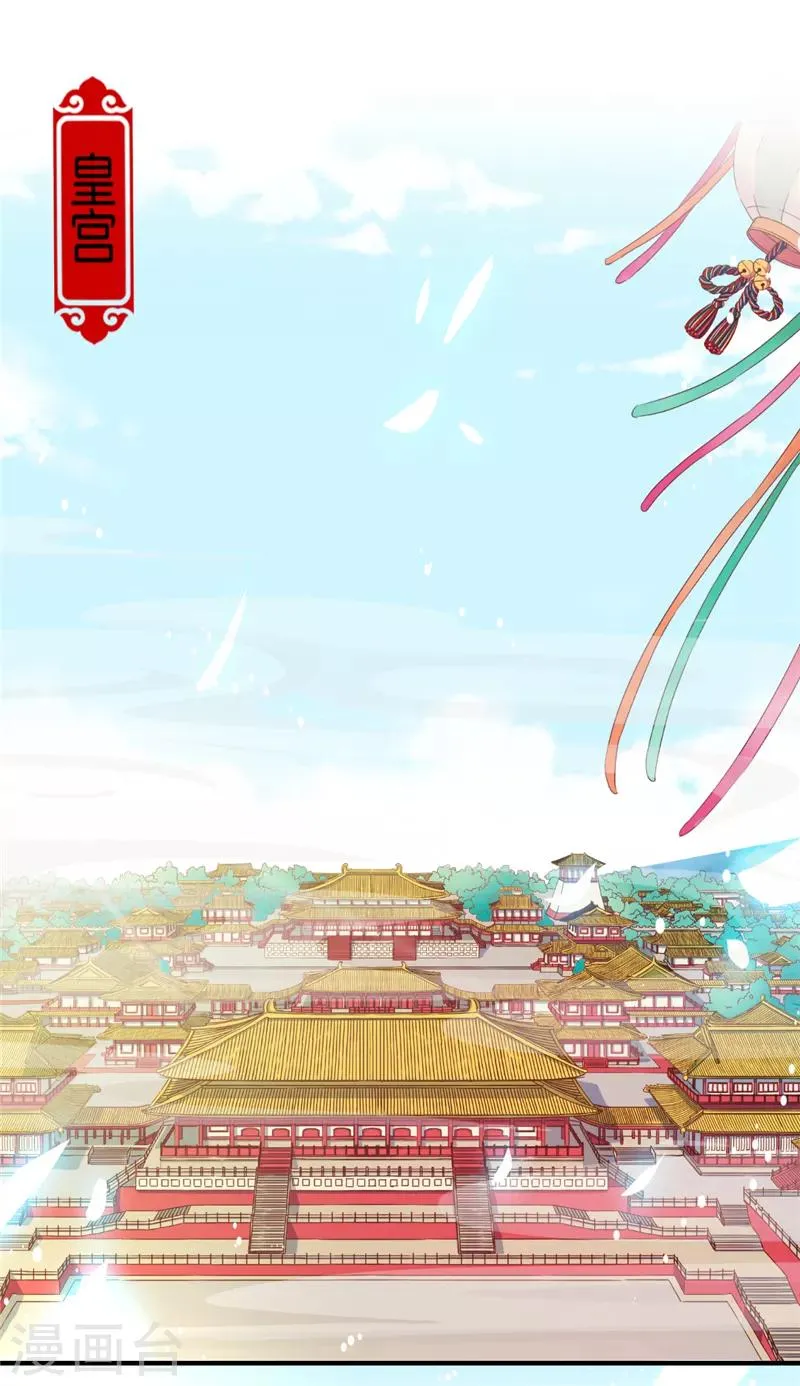 第512话 第16页
