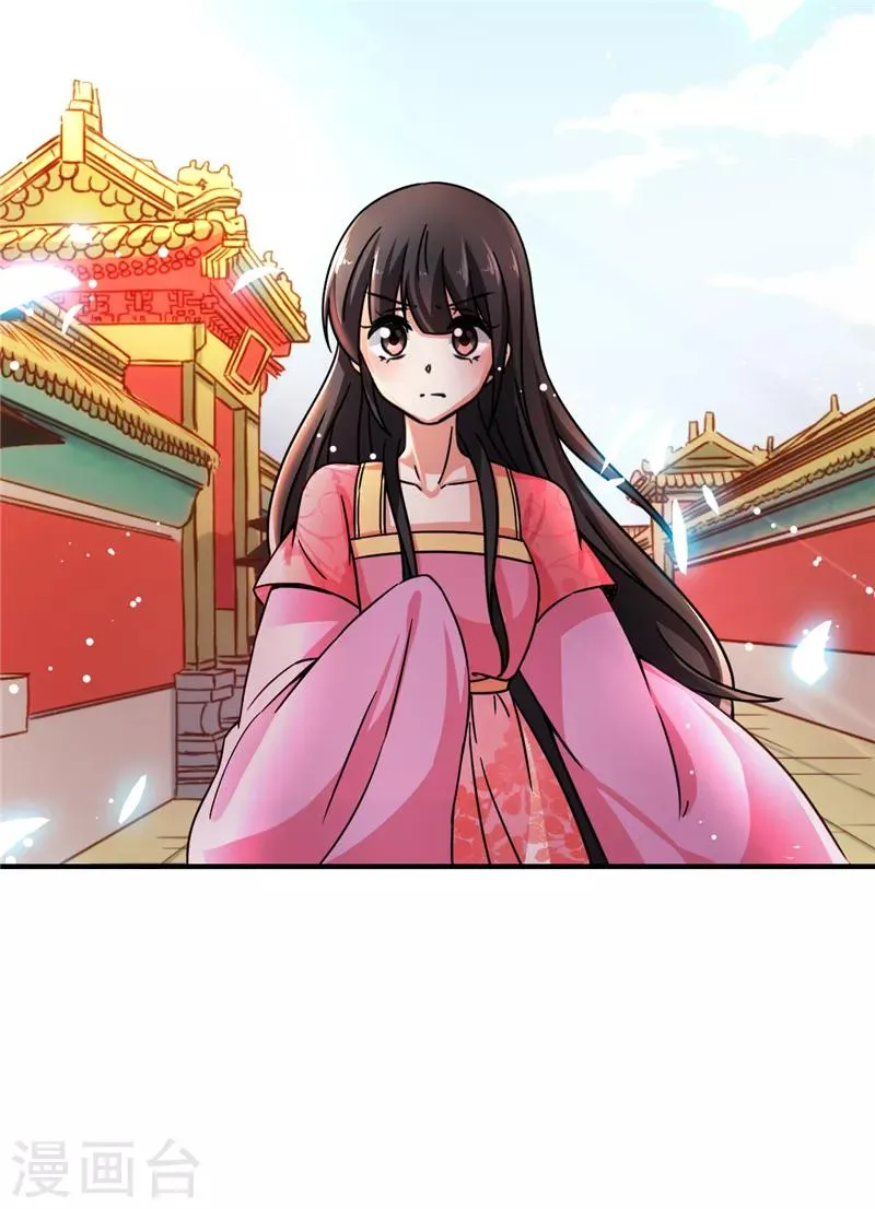 第512话 第17页