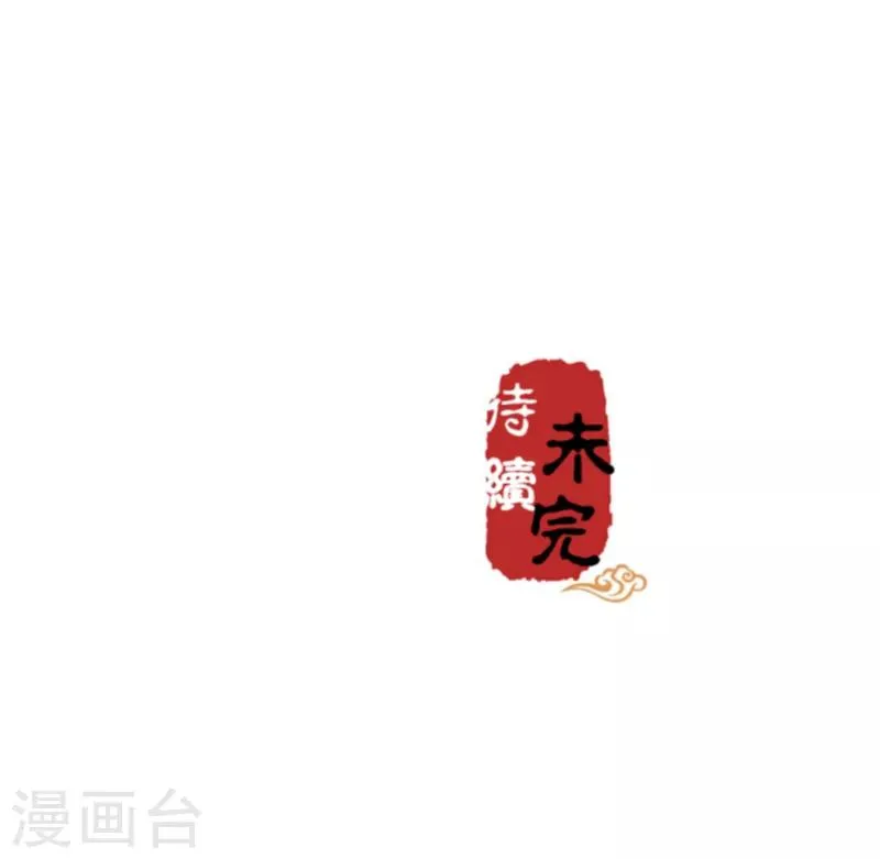 第512话 第27页
