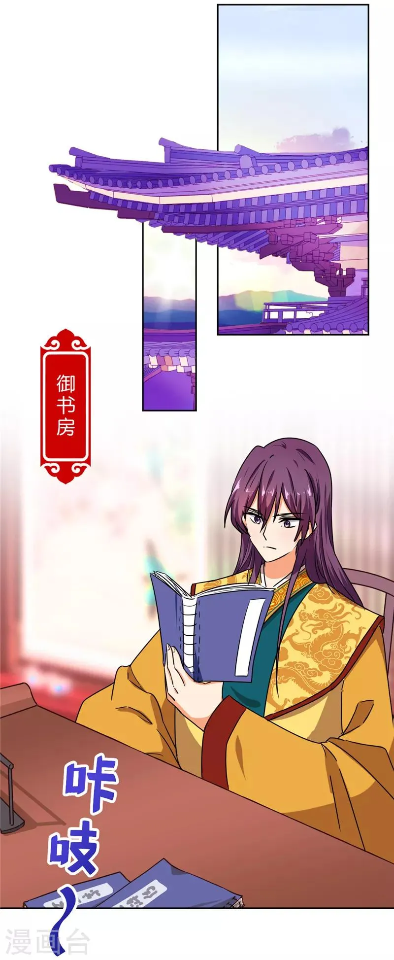 第513话 第4页