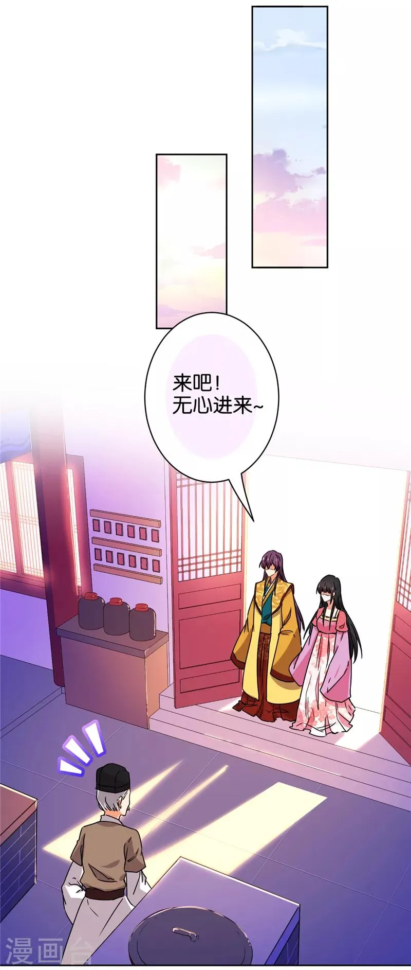 第513话 第12页