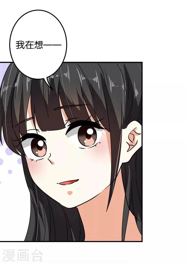 第514话 第5页