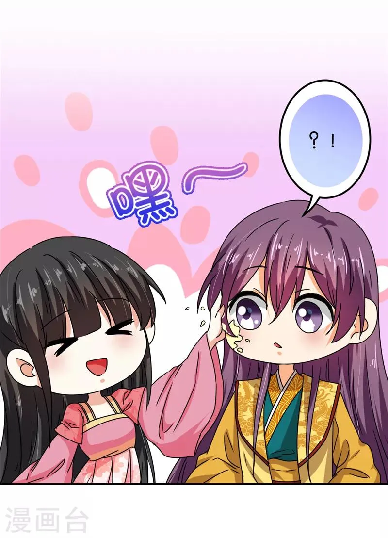 第514话 第6页