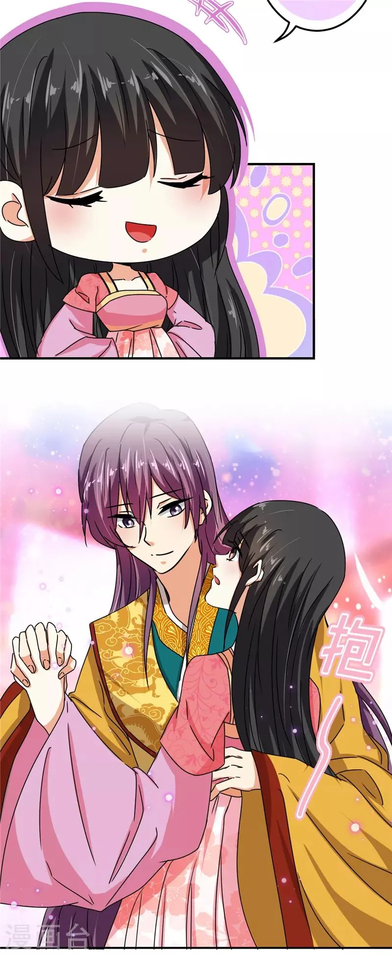 第514话 第8页