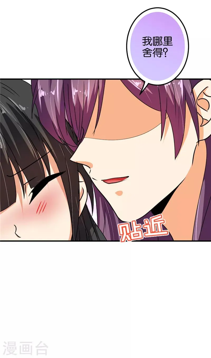 第514话 第10页