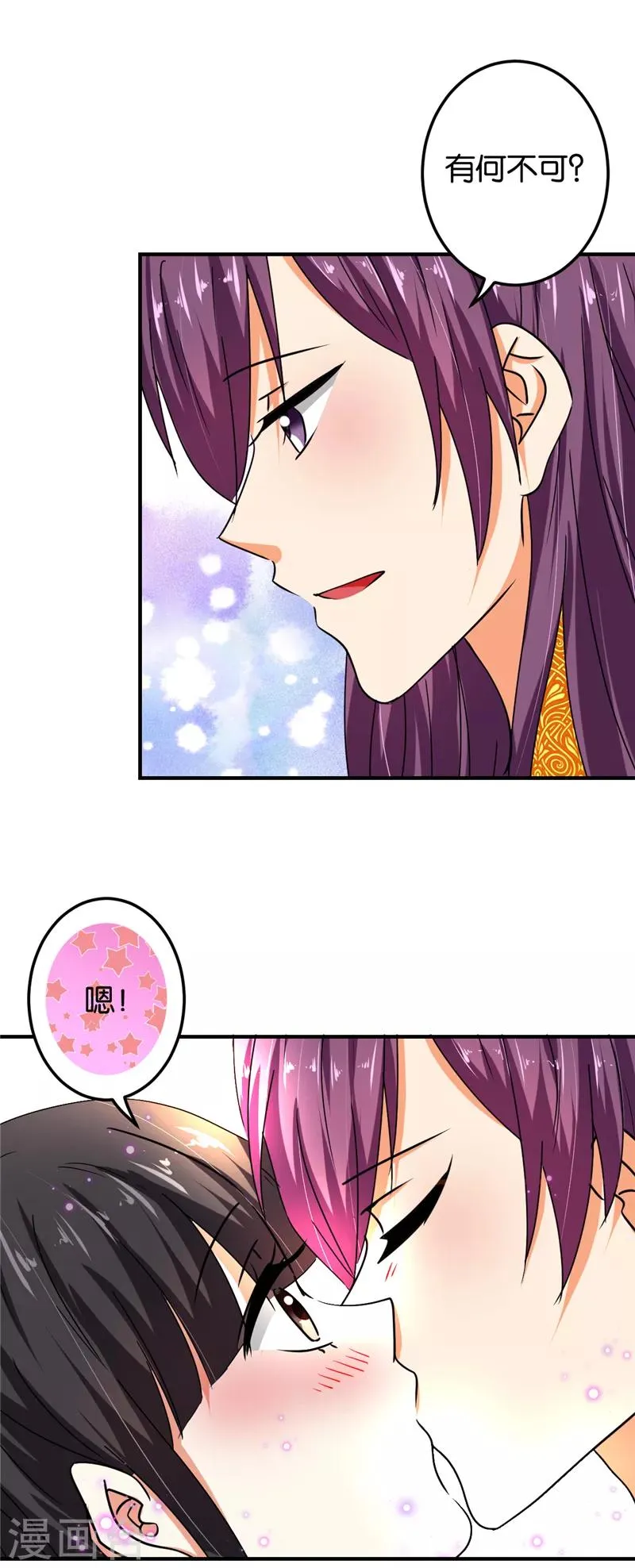 第514话 第13页