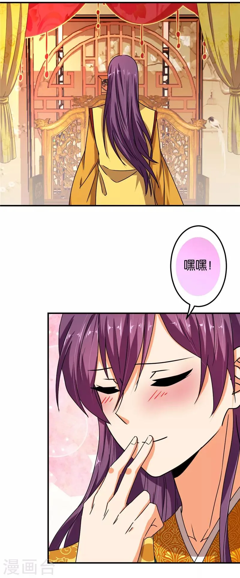 第514话 第16页