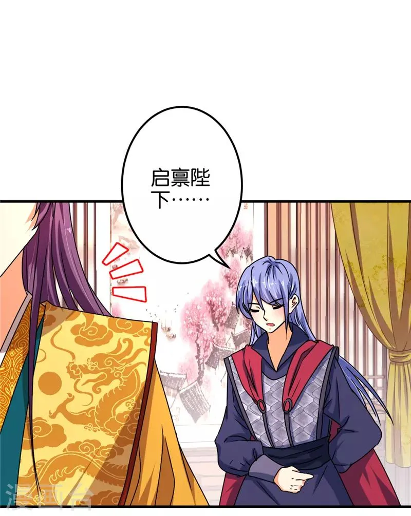第514话 第17页