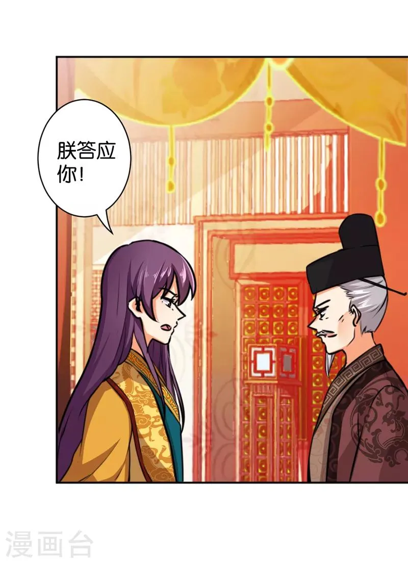 第515话 第2页