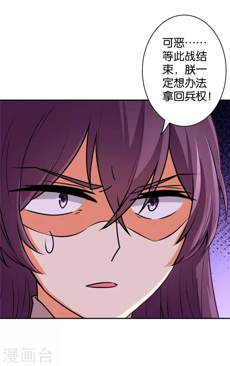 第515话 第5页