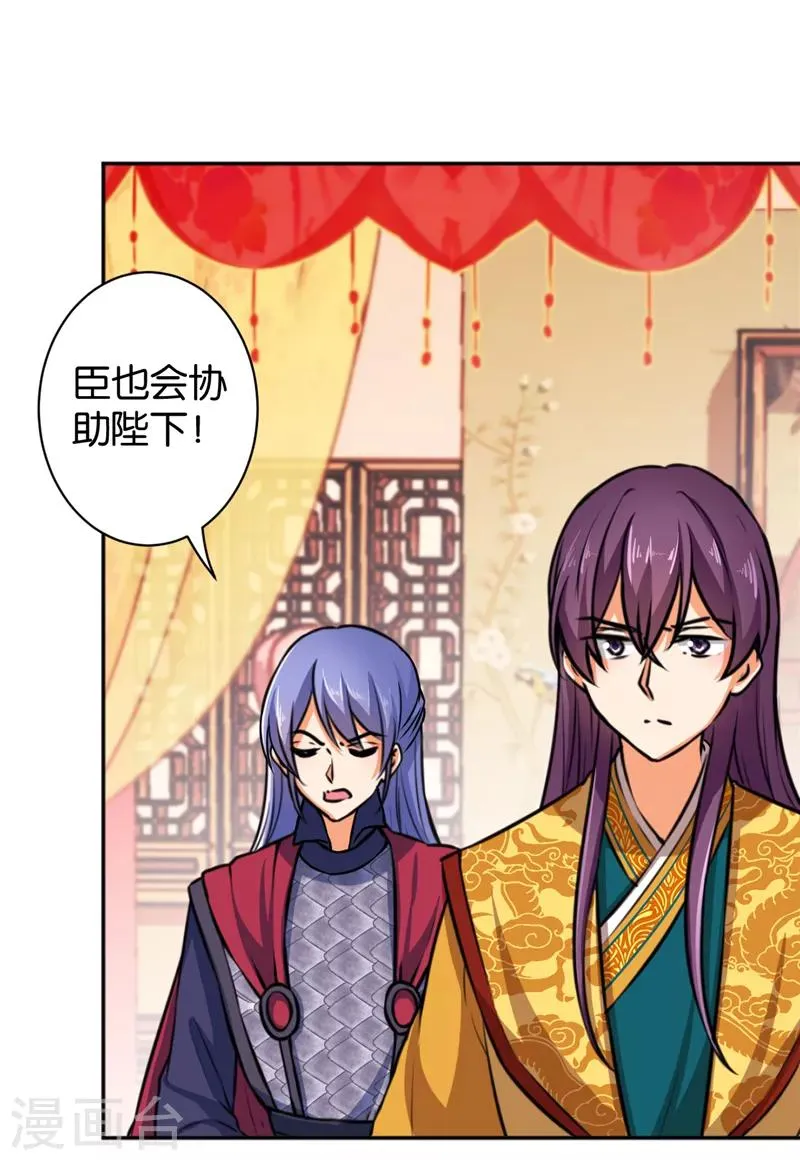 第515话 第6页