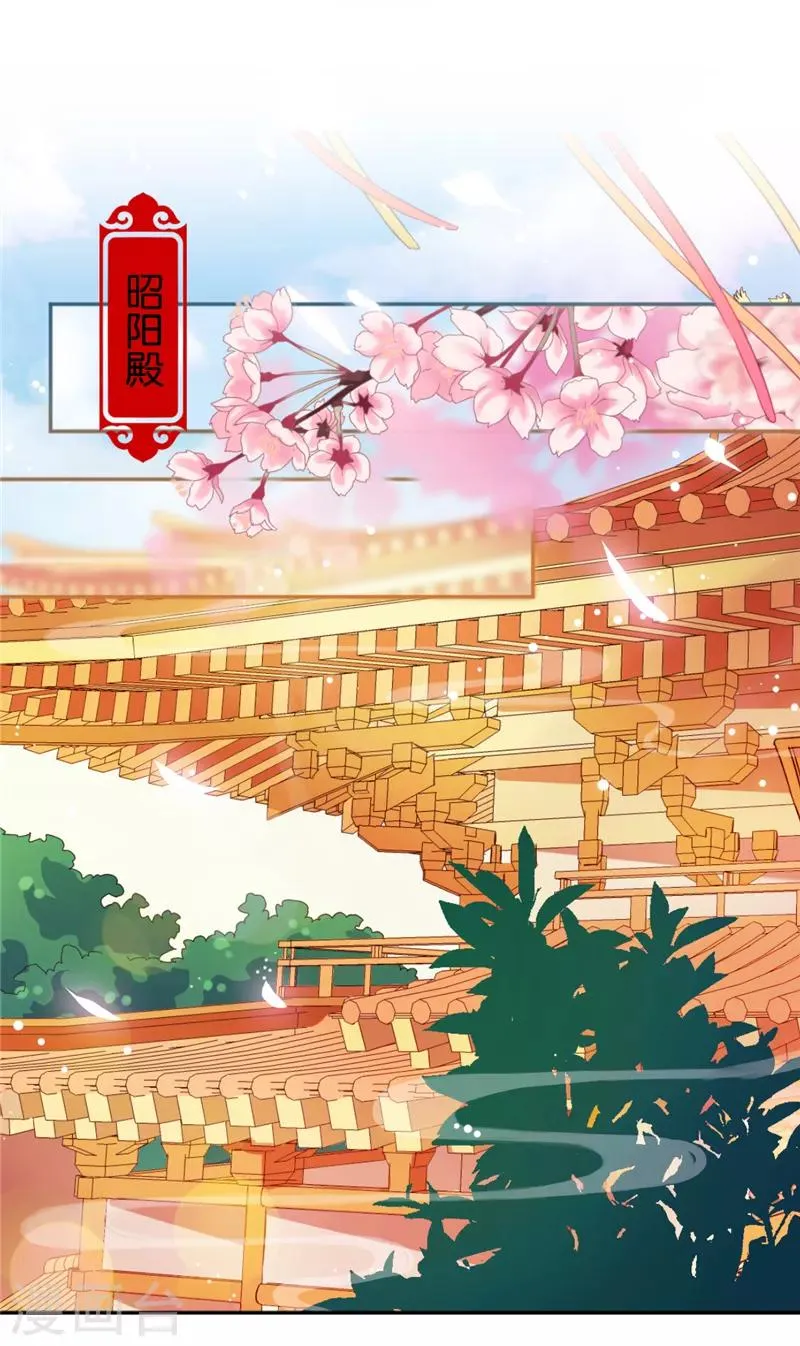 第515话 第7页