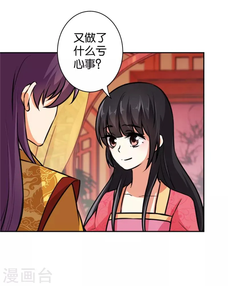 第515话 第9页