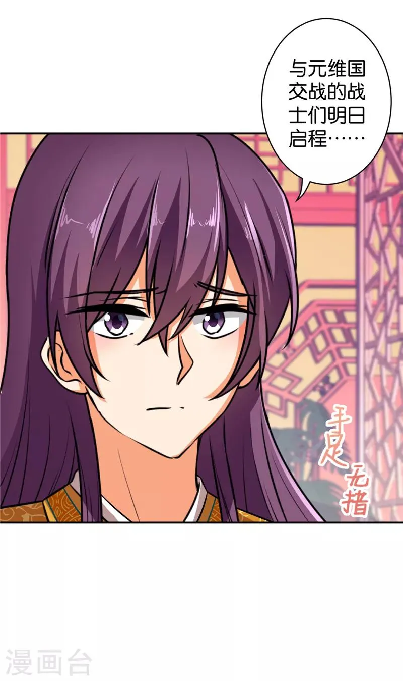 第515话 第10页