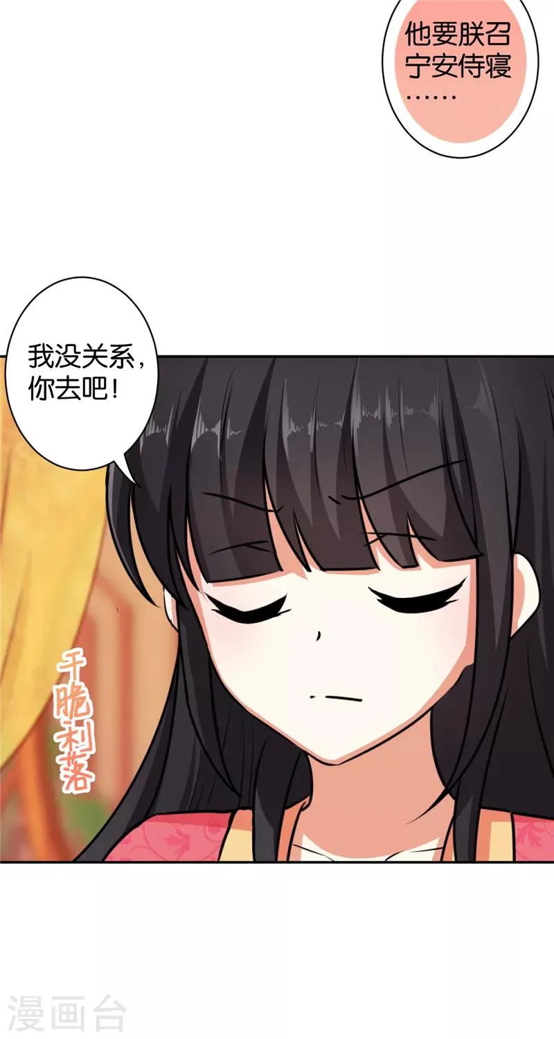 第515话 第12页