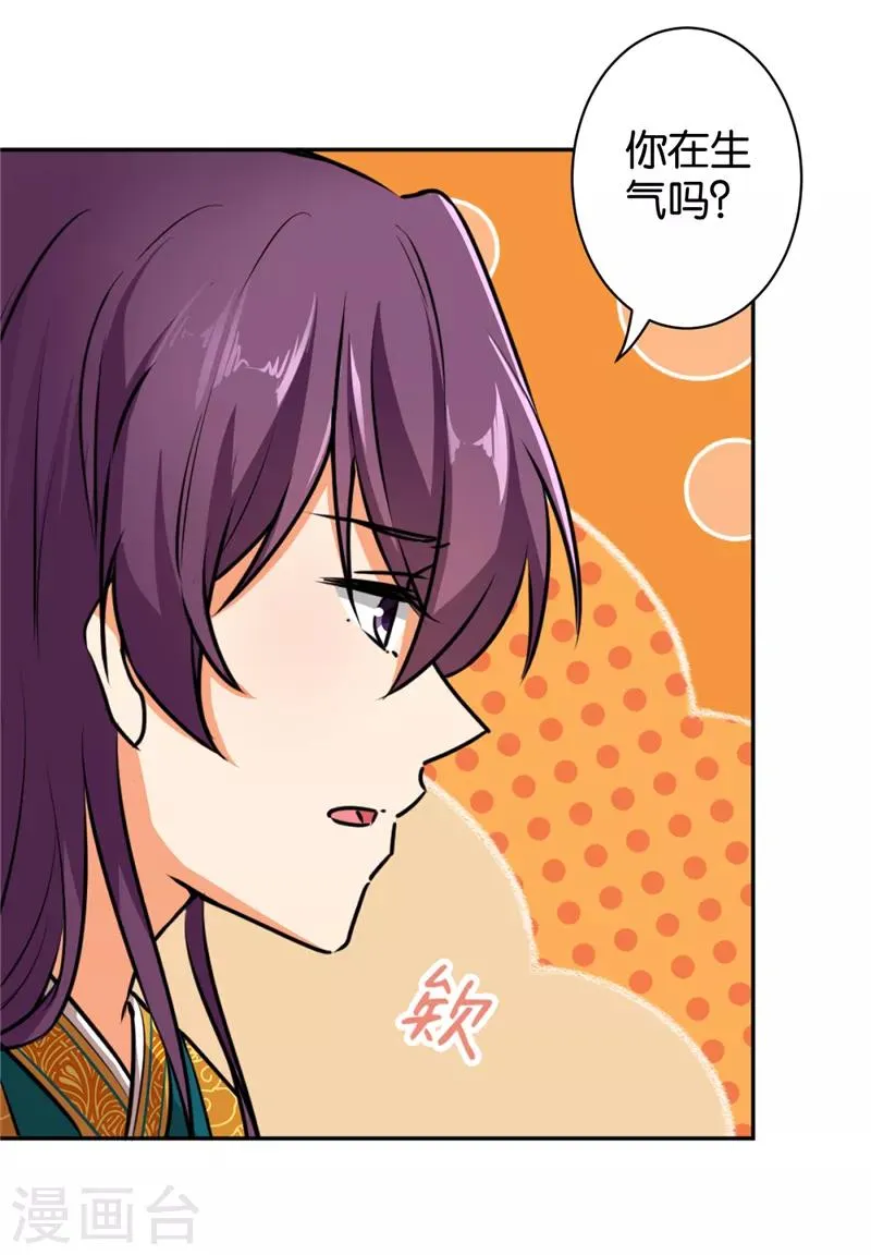 第515话 第13页