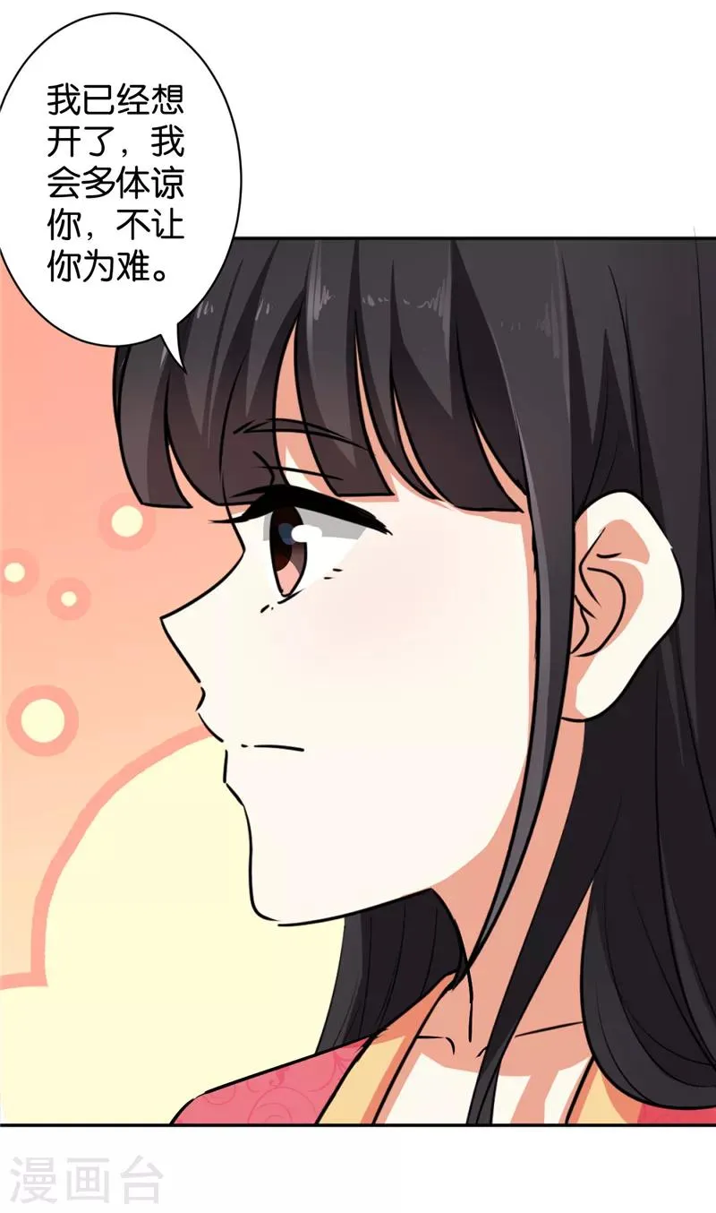 第515话 第14页