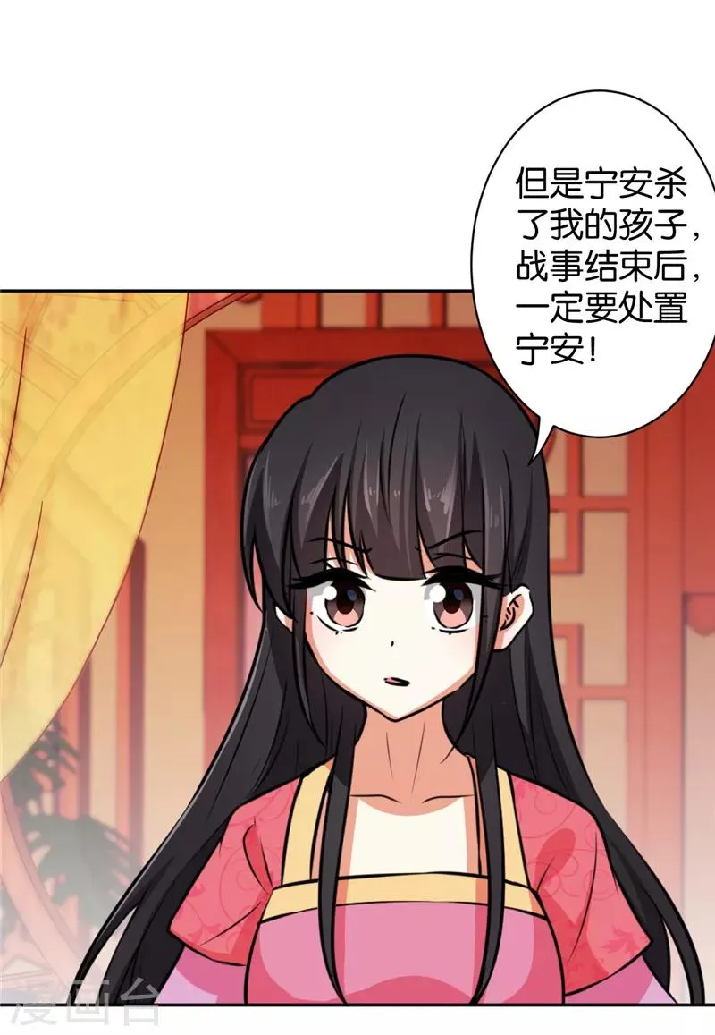 第515话 第15页