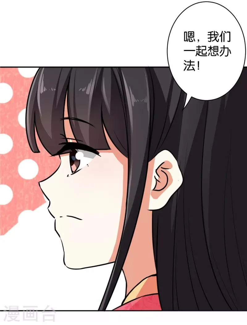 第515话 第17页