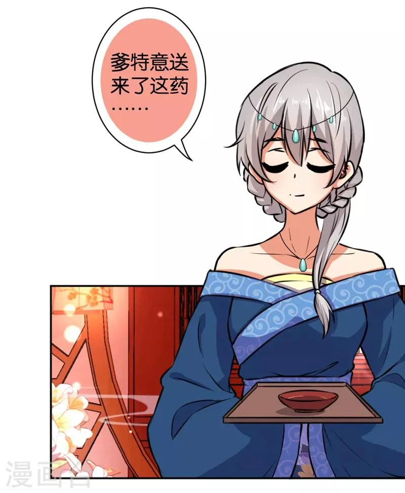 第515话 第19页