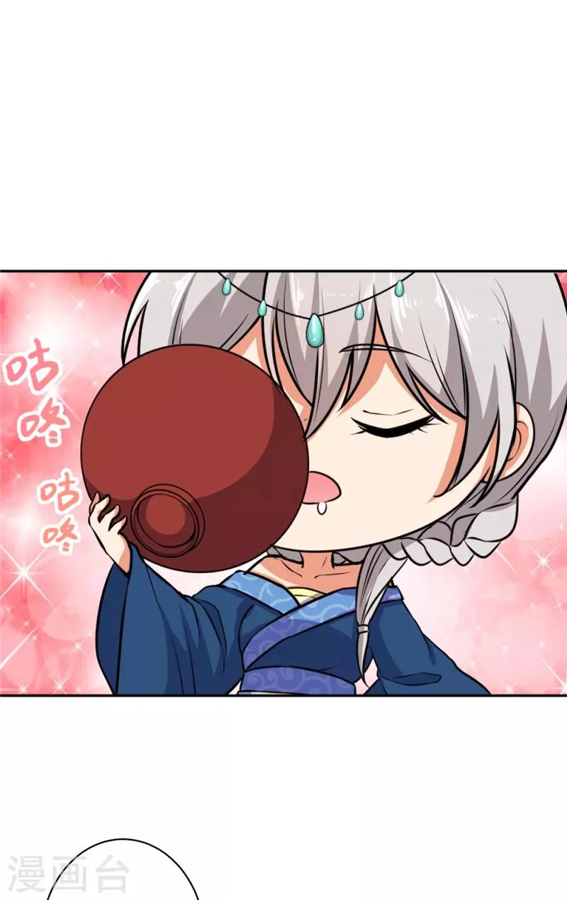 第515话 第21页