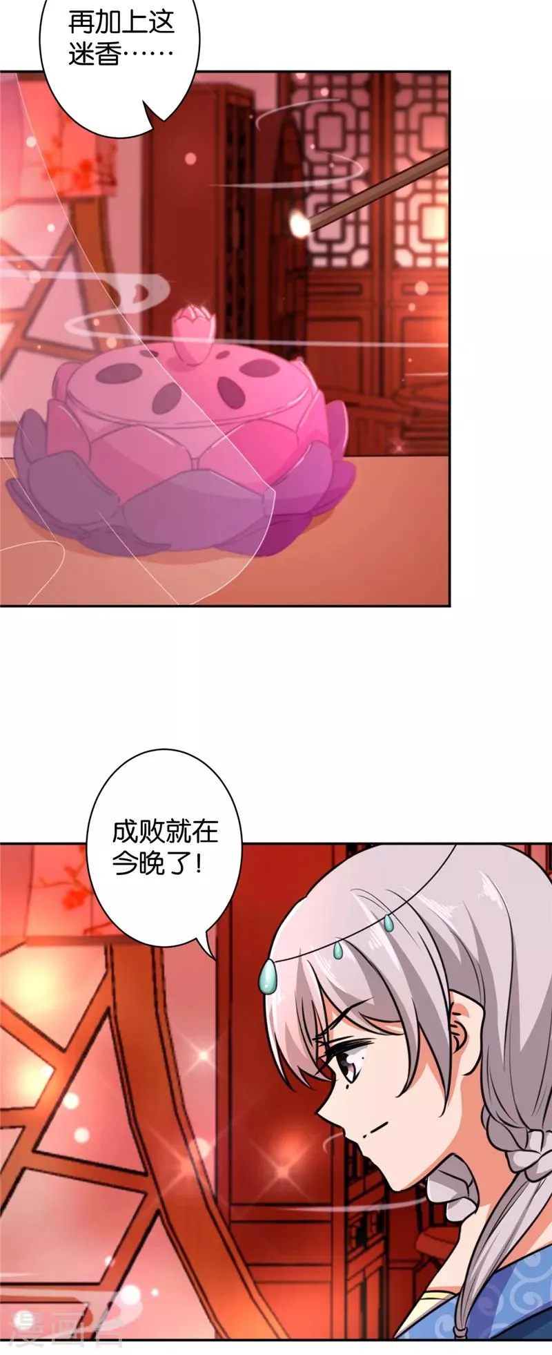 第515话 第22页