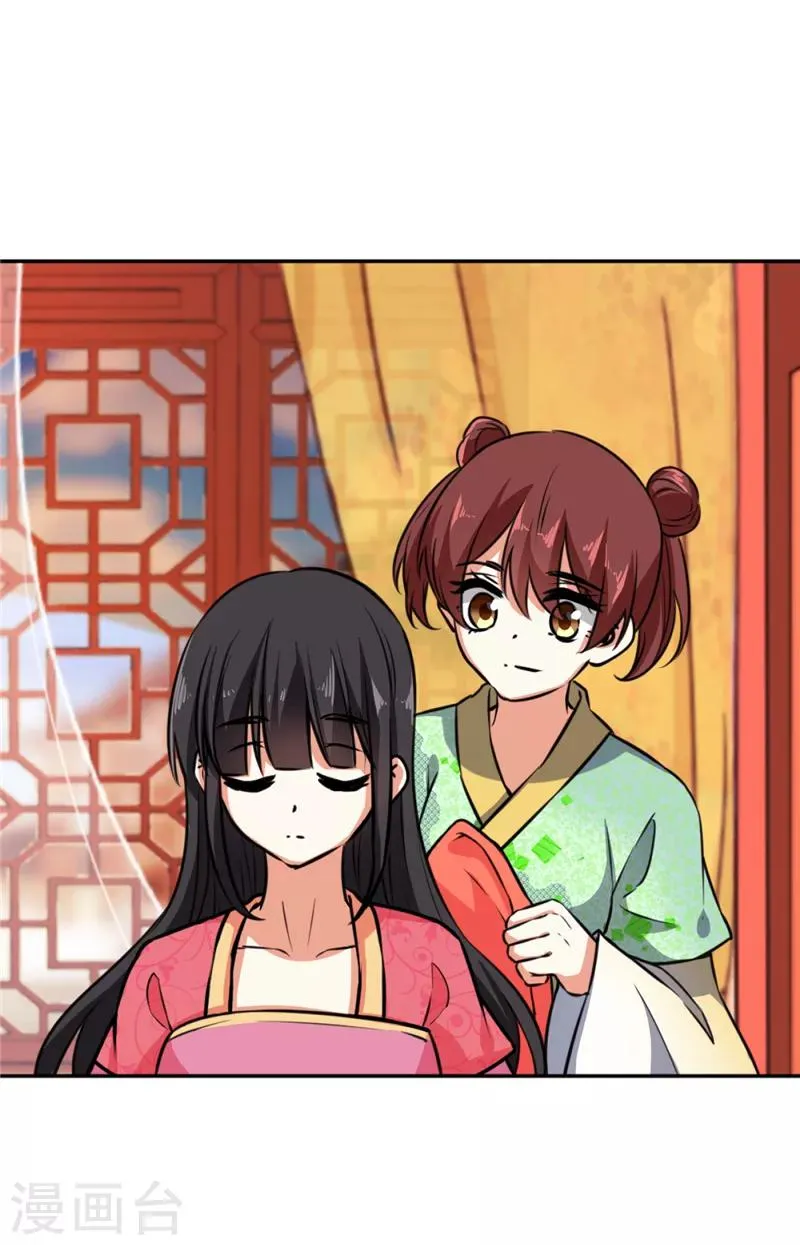 第515话 第24页