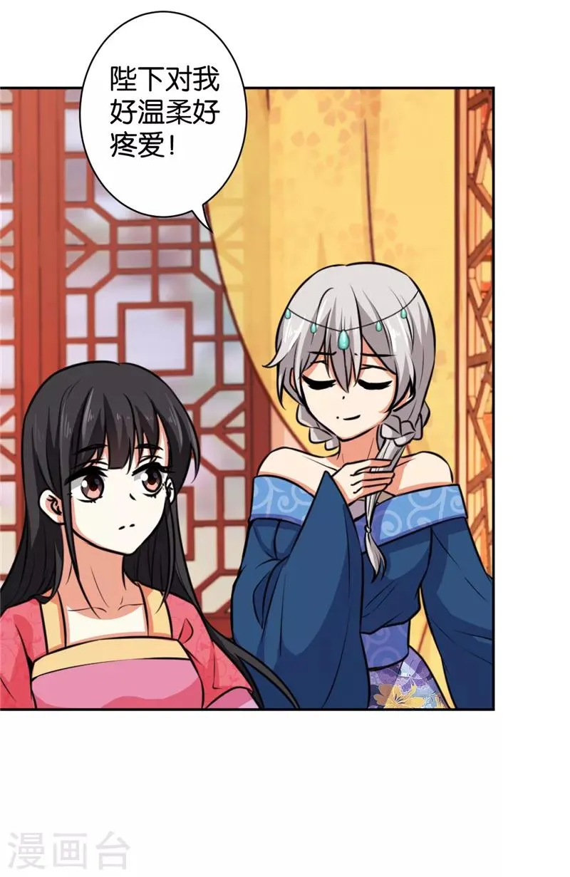 第515话 第27页