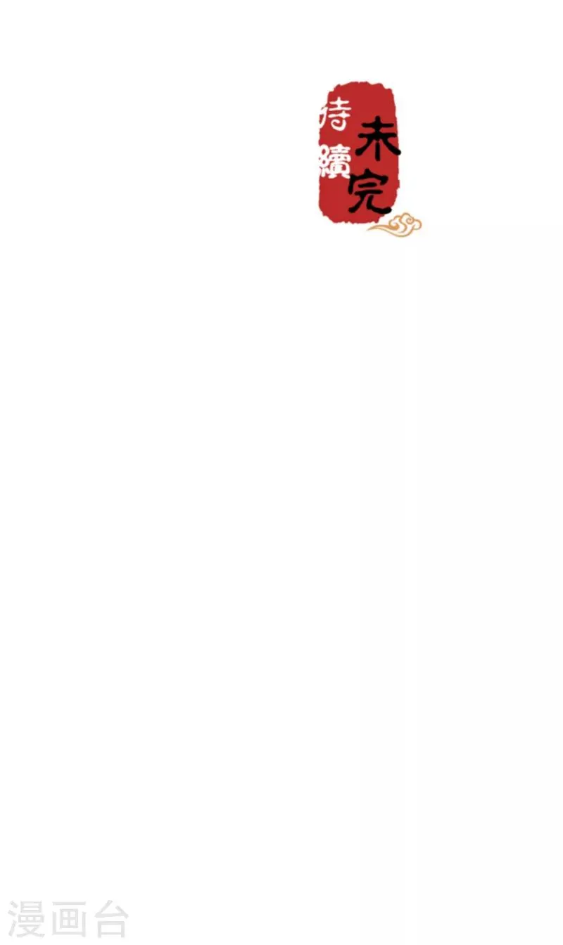 第515话 第31页