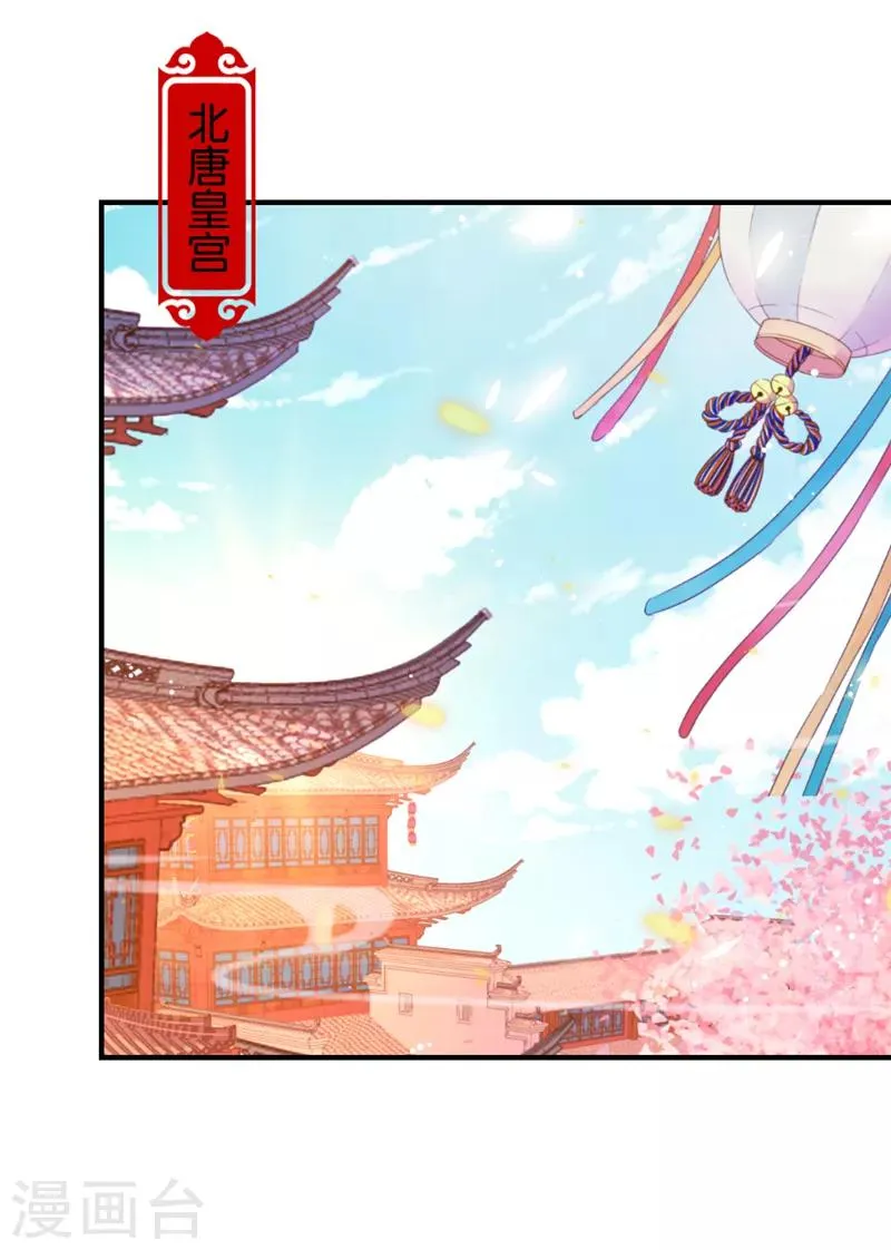 第516话 第6页