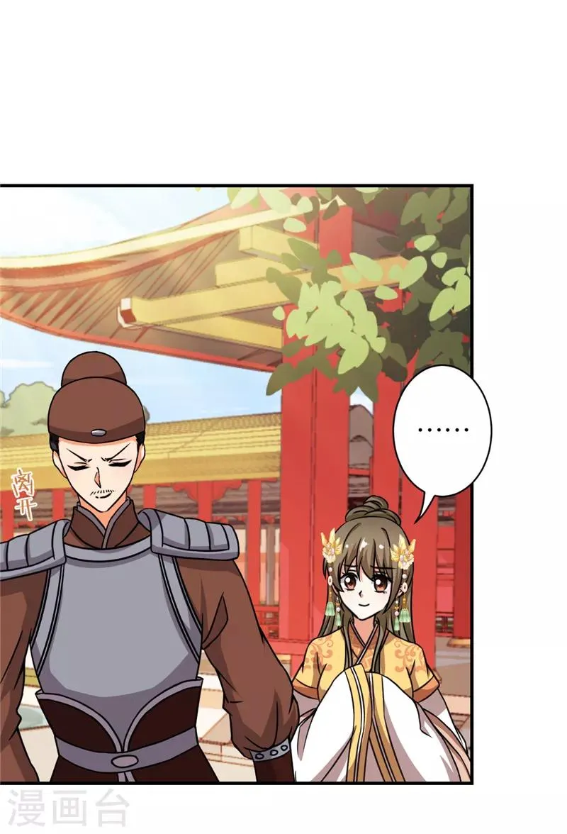 第516话 第19页