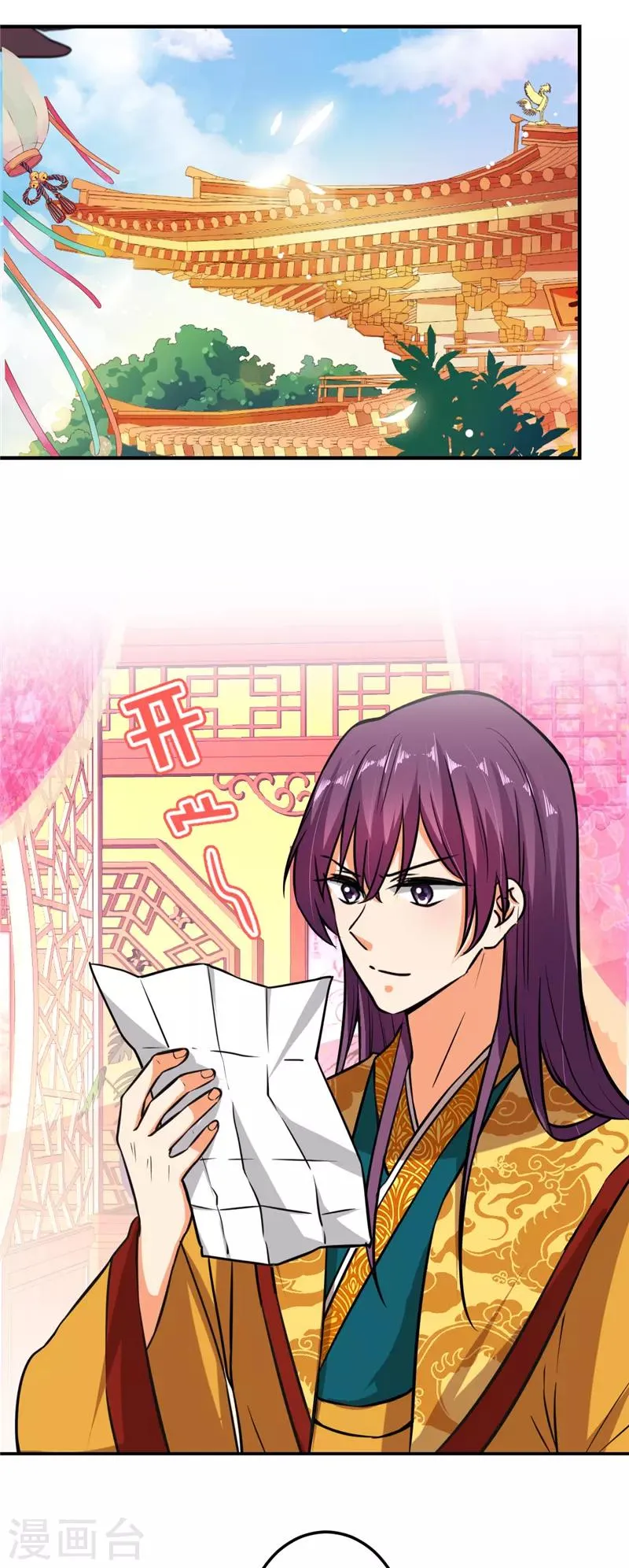 第517话 第3页