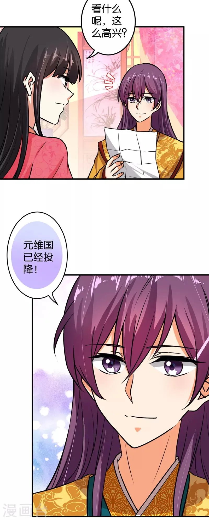 第517话 第4页