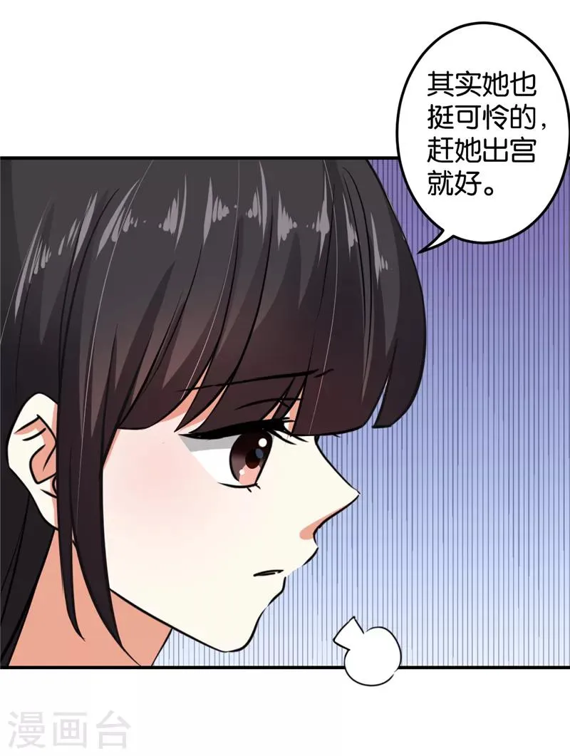 第517话 第7页