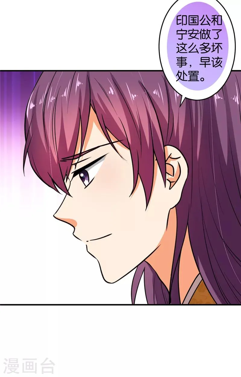 第517话 第10页