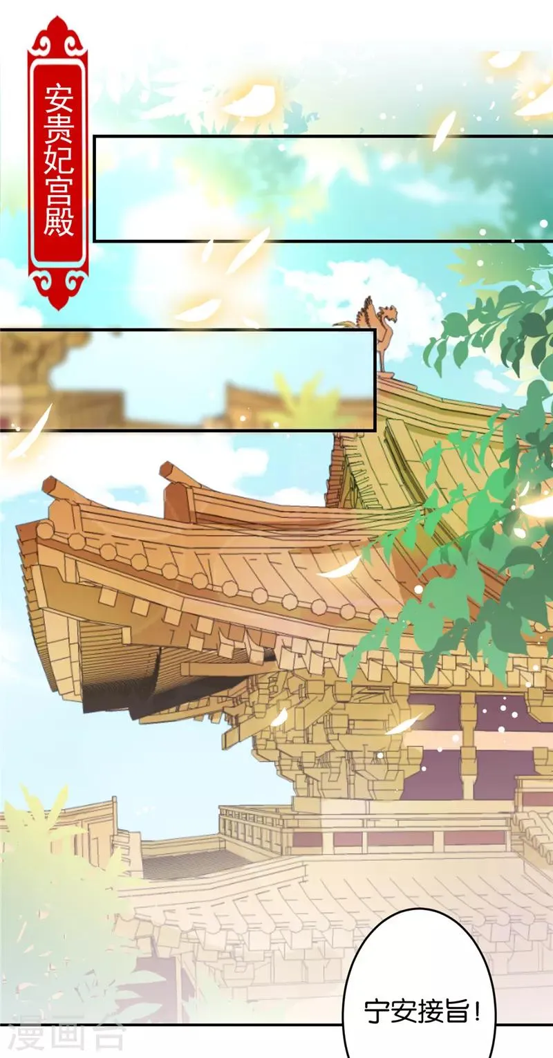 第517话 第13页