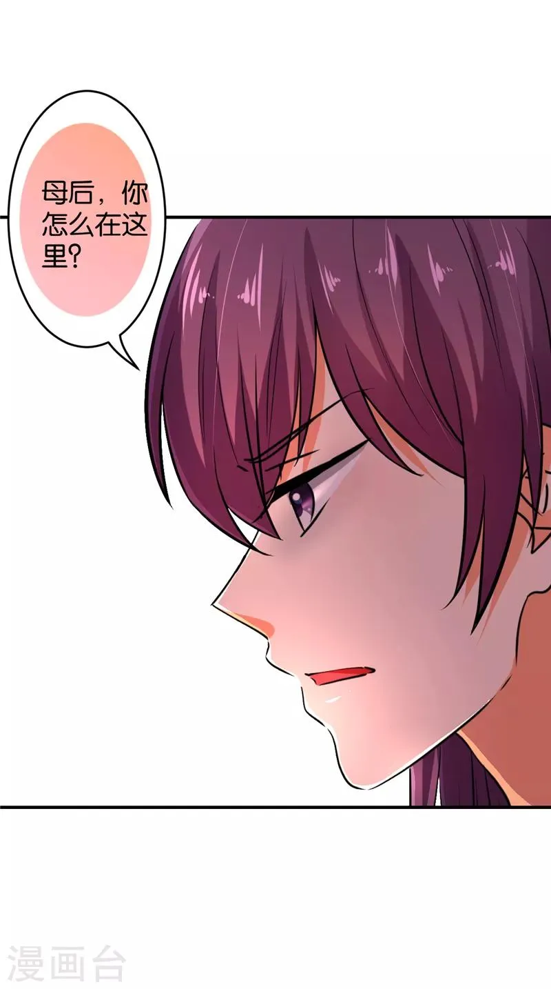 第517话 第15页