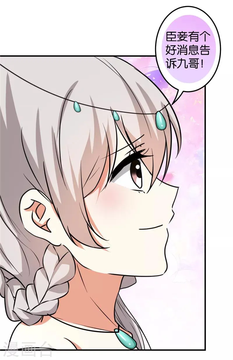 第517话 第16页