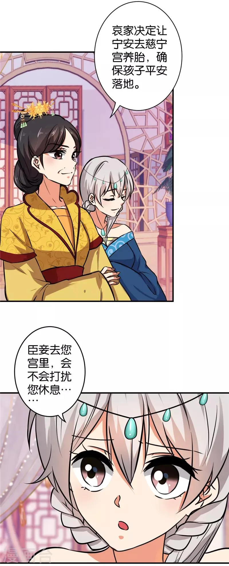 第517话 第19页